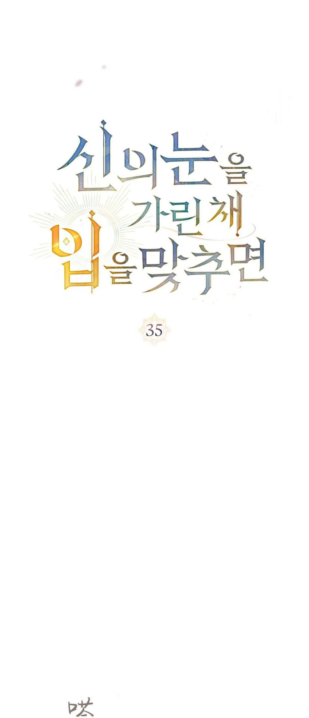 第35话10