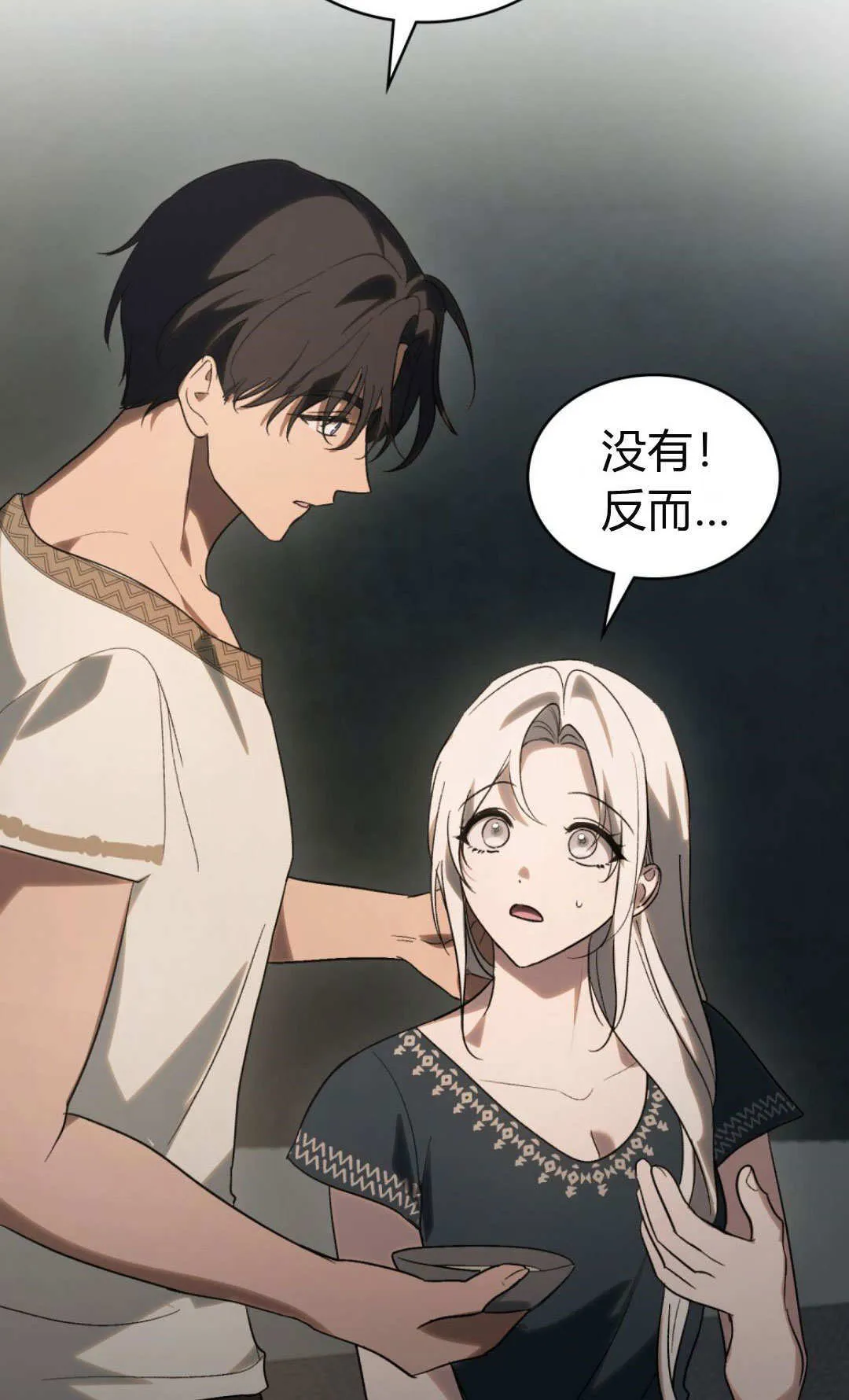 第66话36