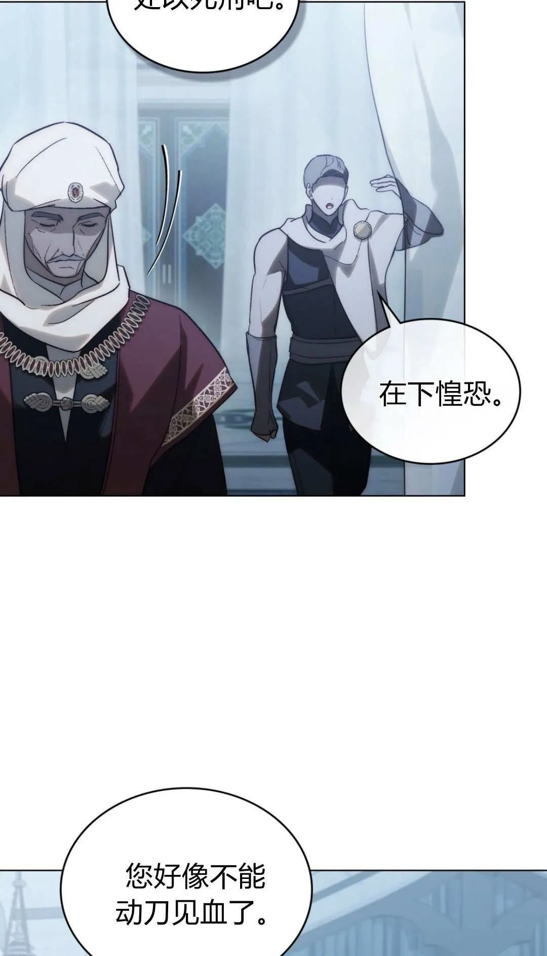 第73话13
