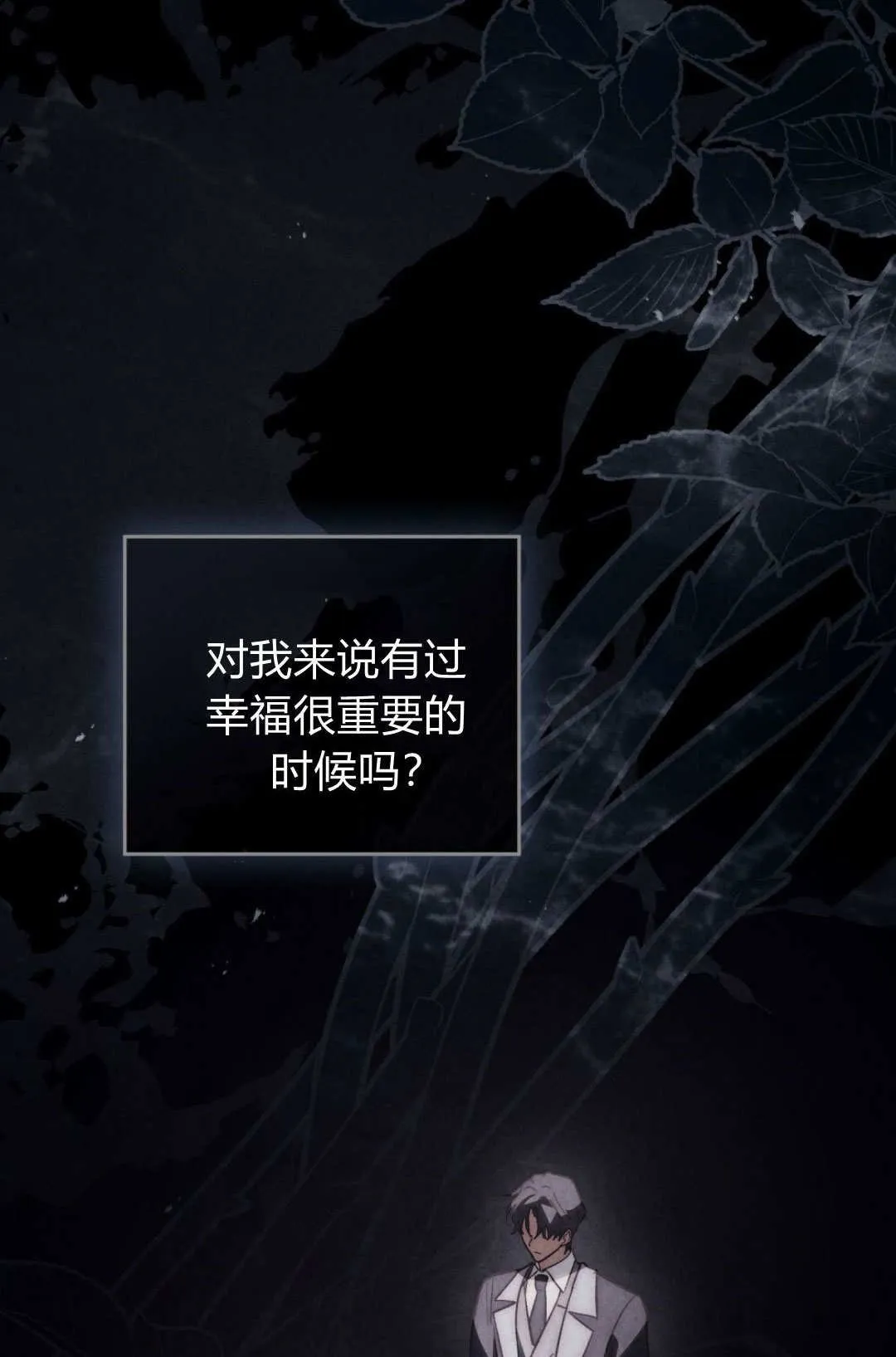 第69话1