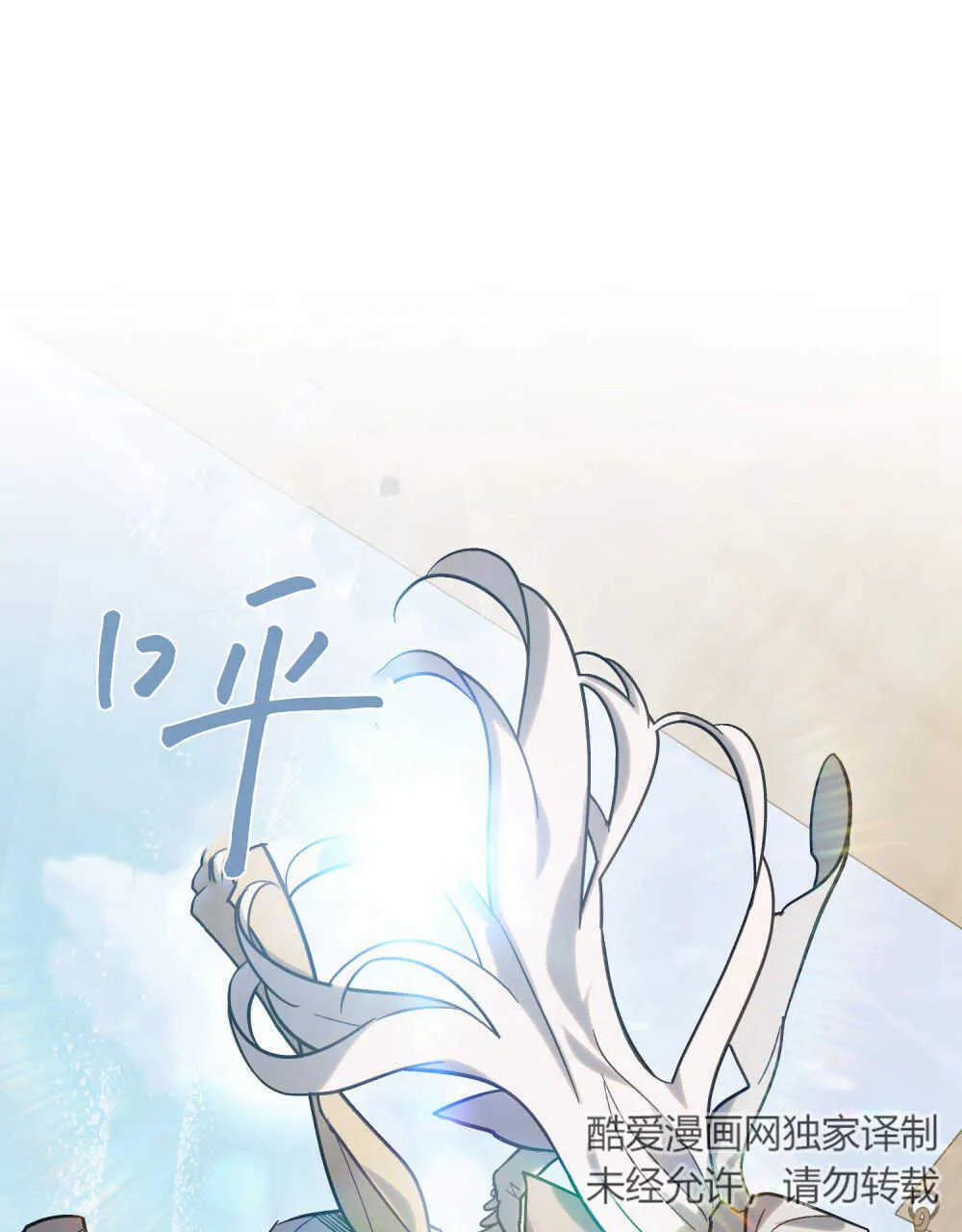 第06话96