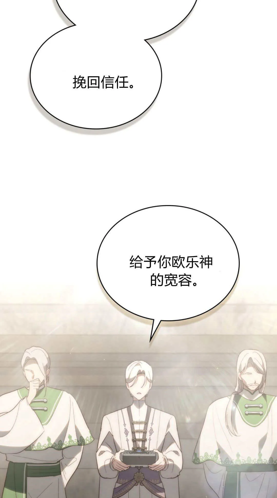第48话54