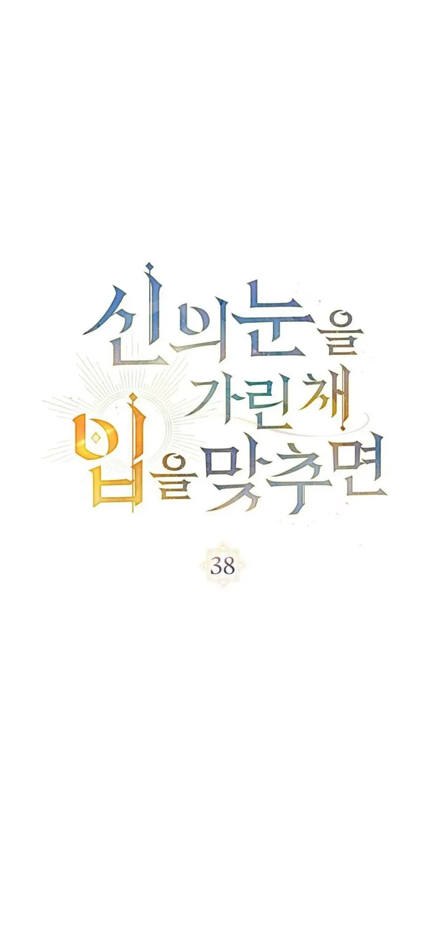 第38话19