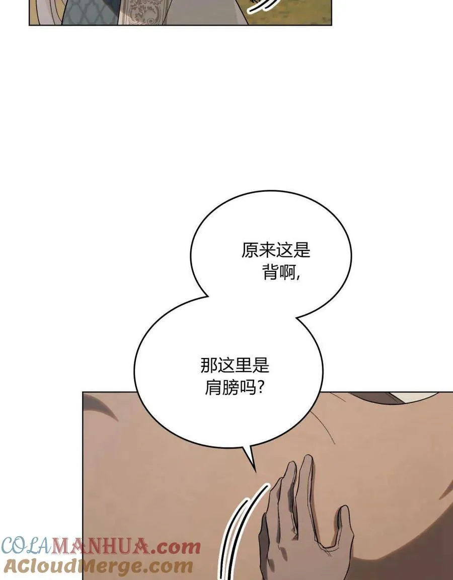 第28话3