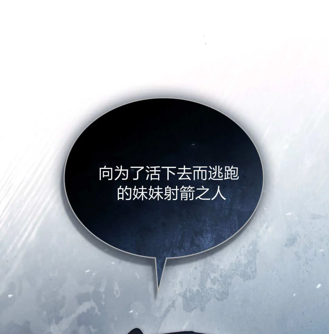 第74话75