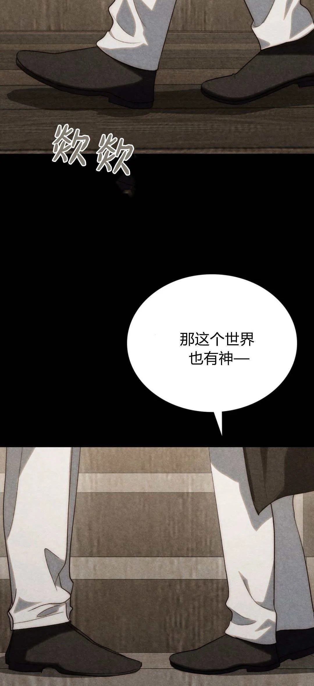 第50话36