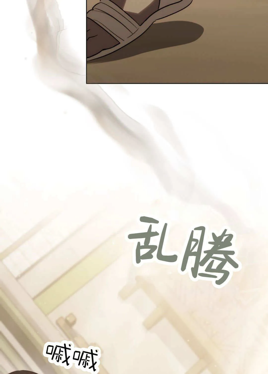 第66话66