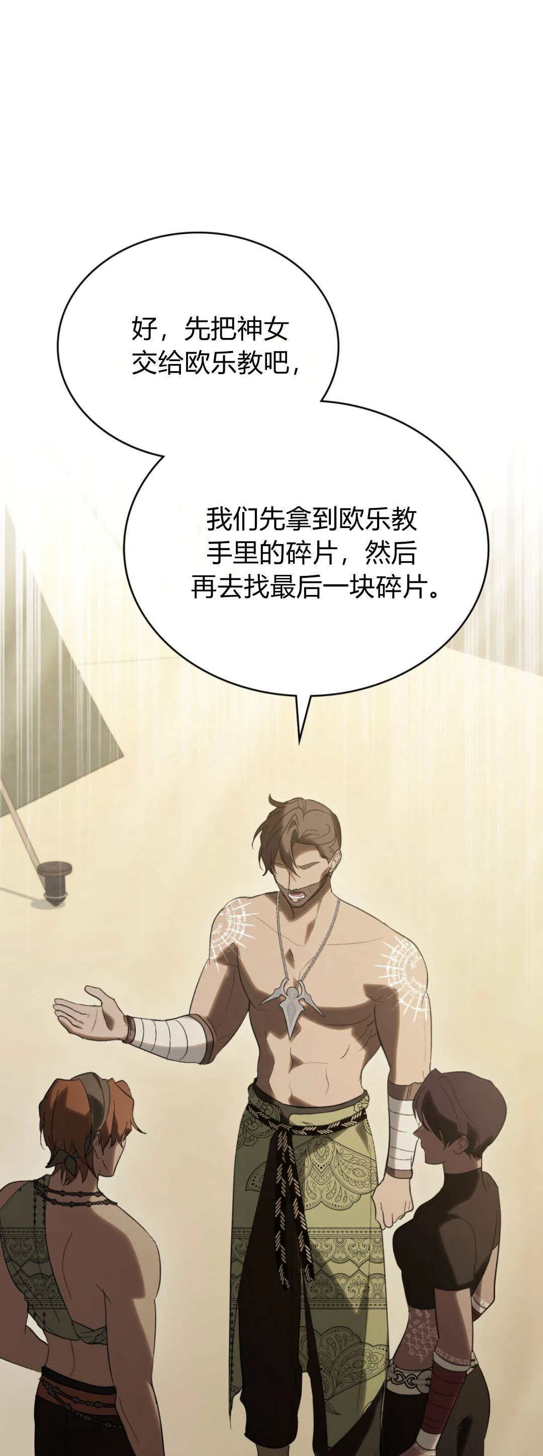 第49话50