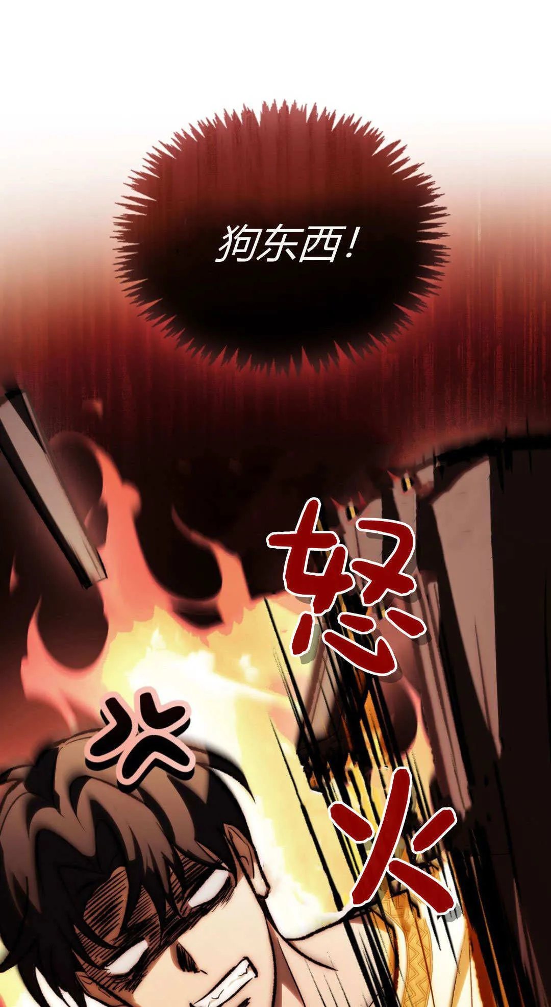 第66话45