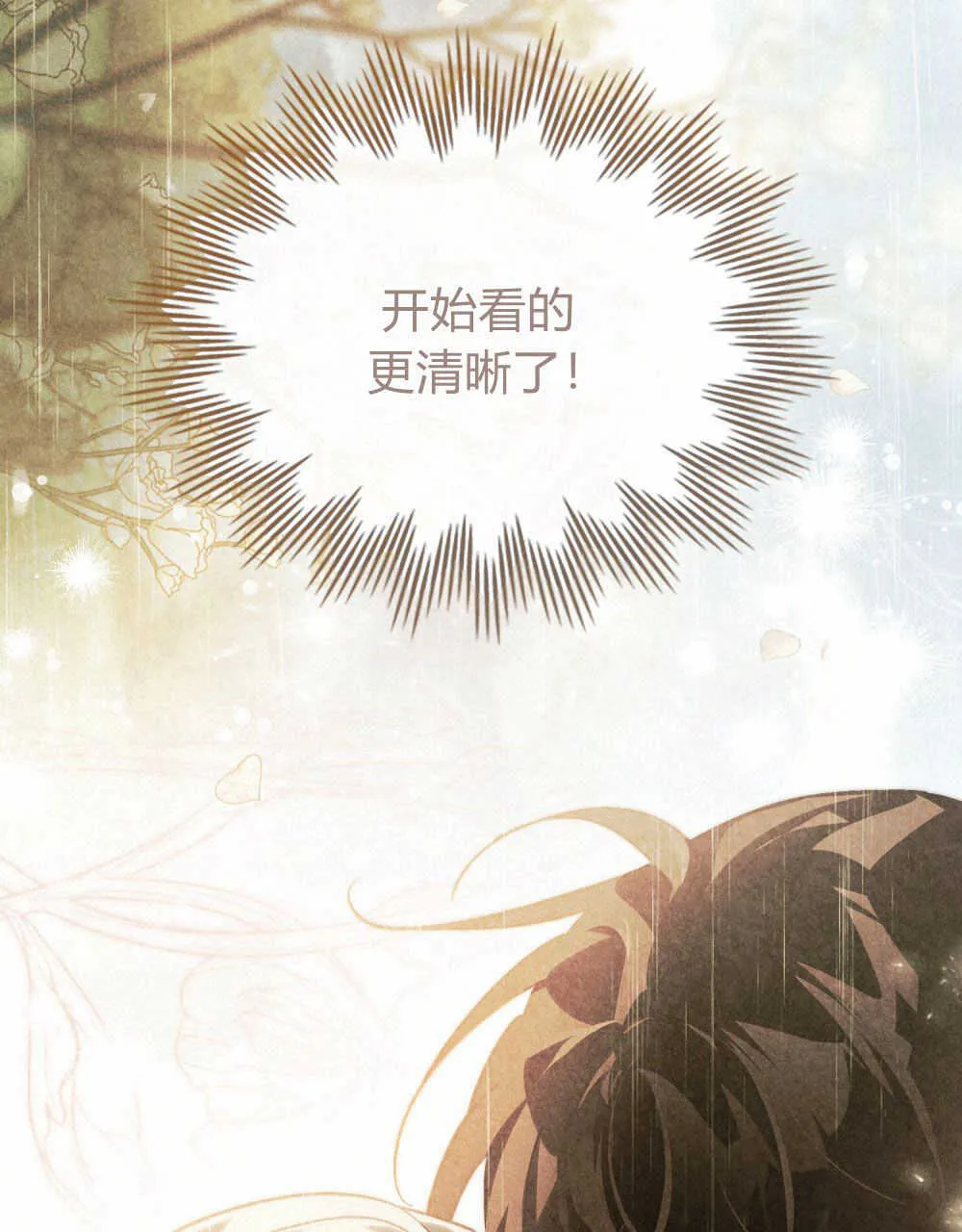 第03话90