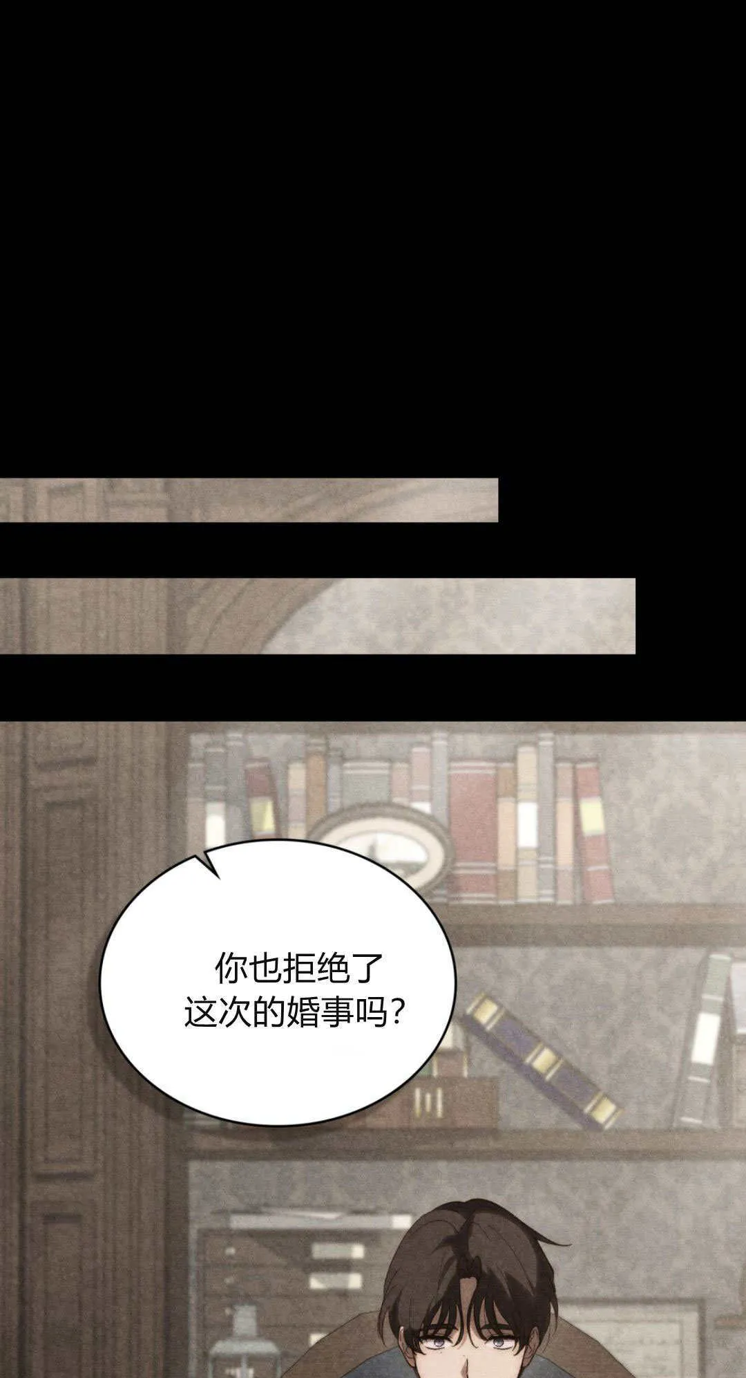 第52话20