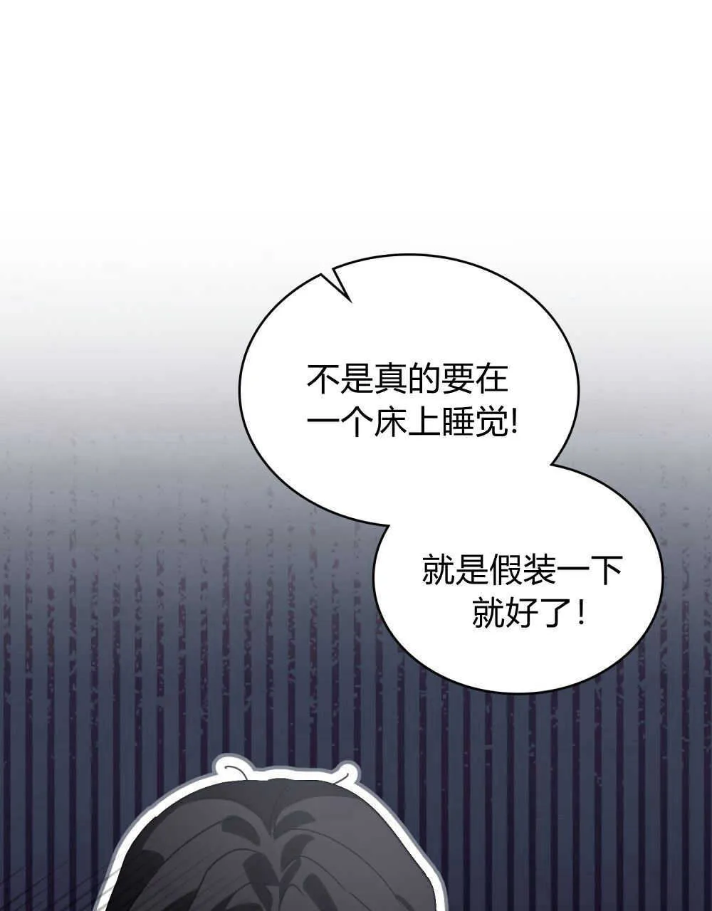 第04话31