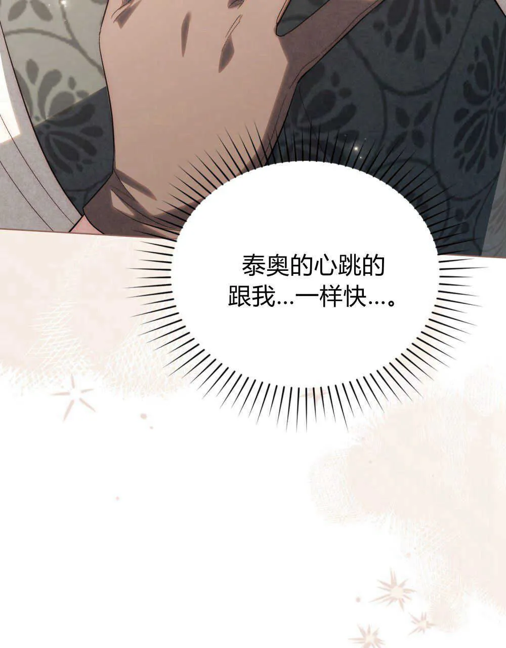 第32话59
