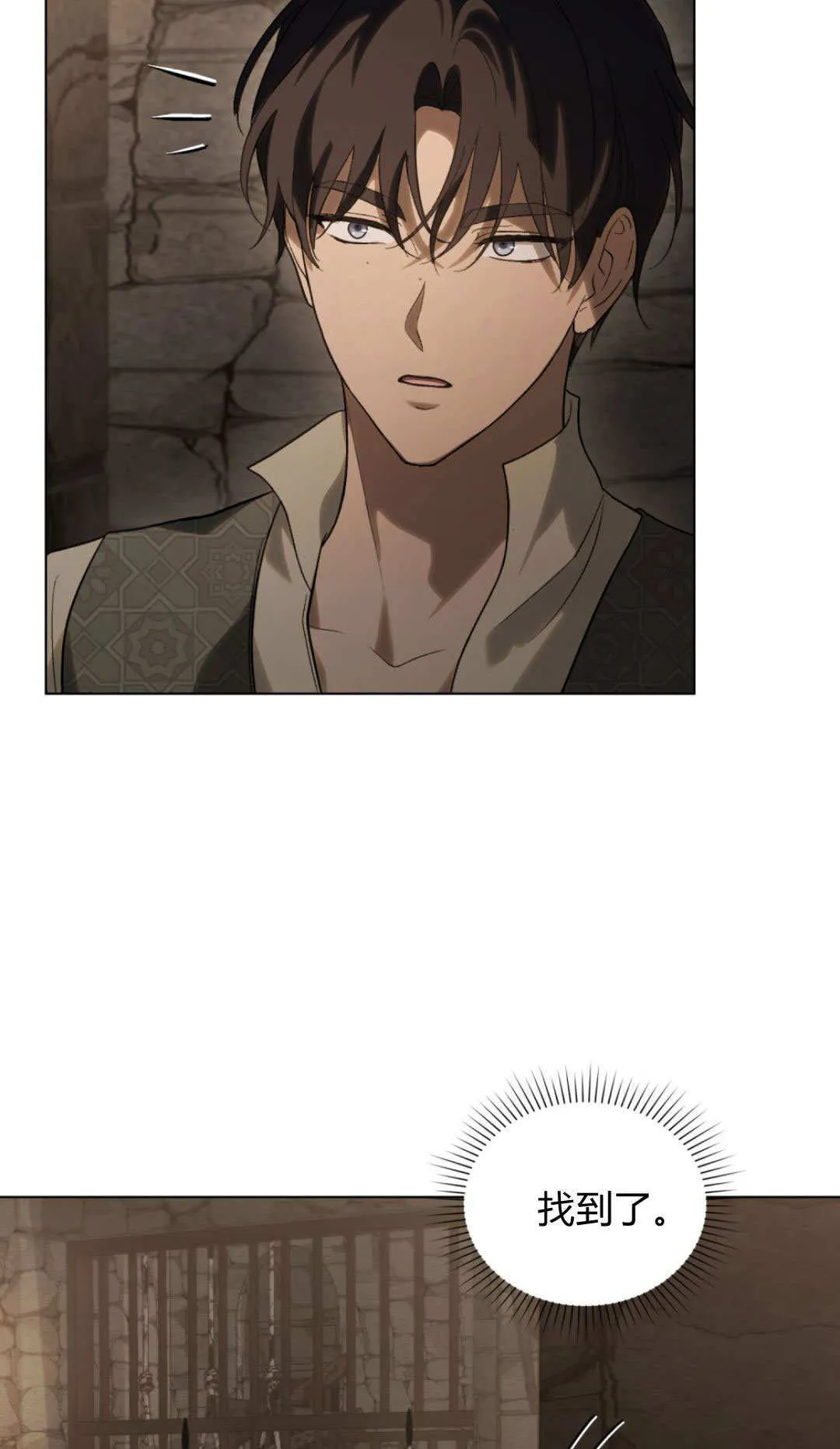 第73话22
