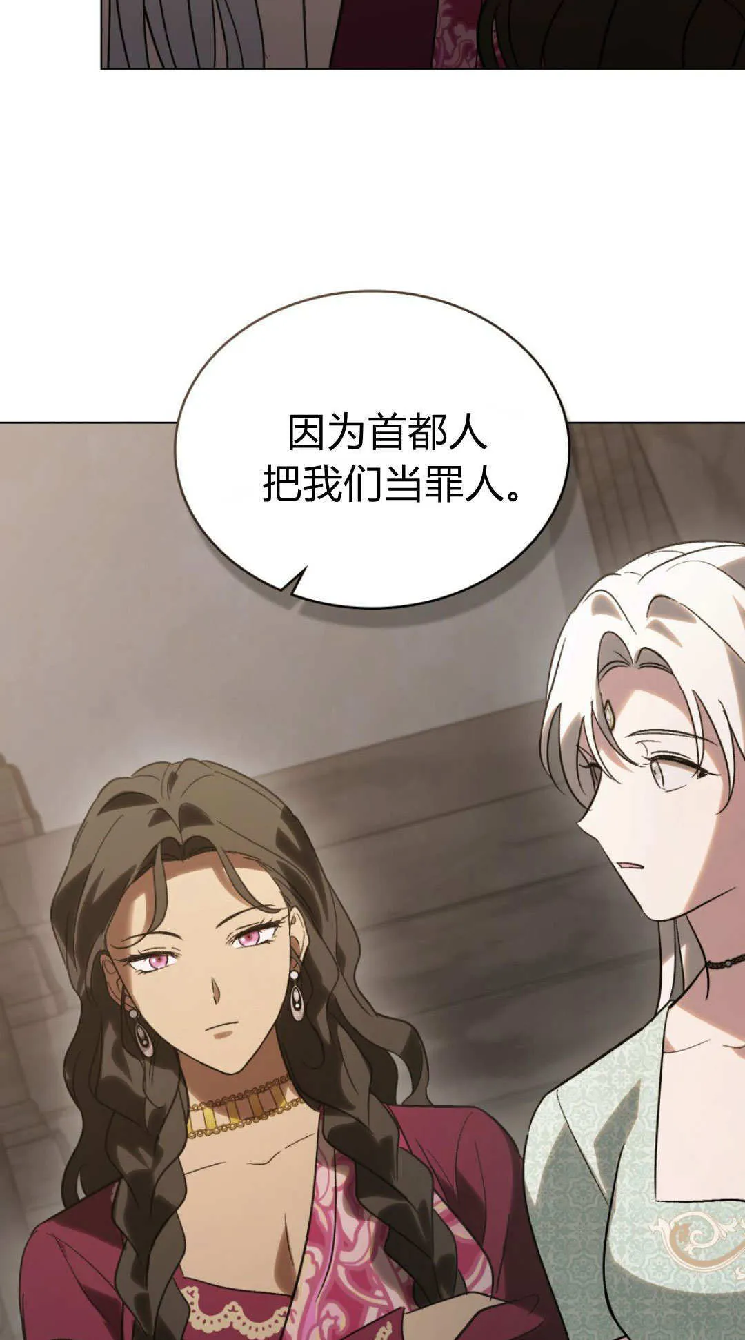 第69话68