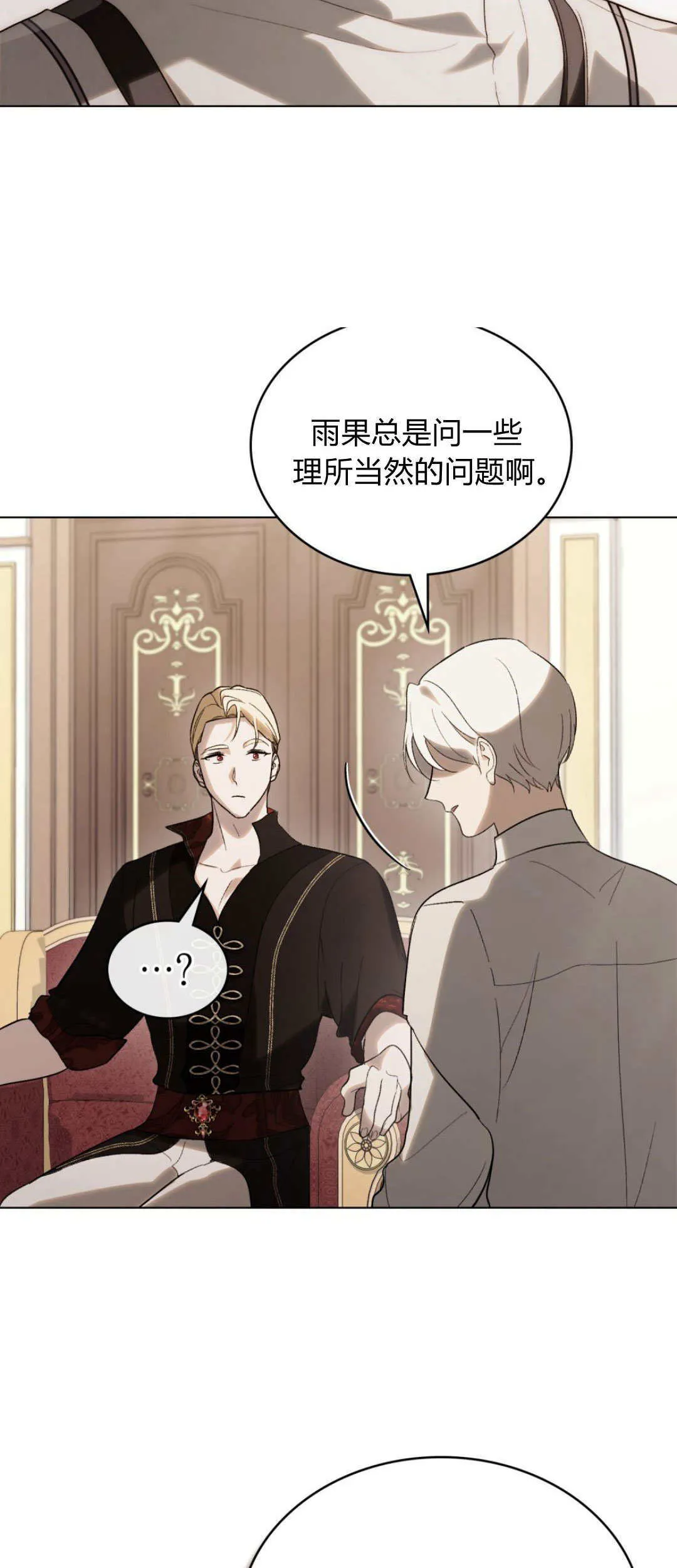 第51话22
