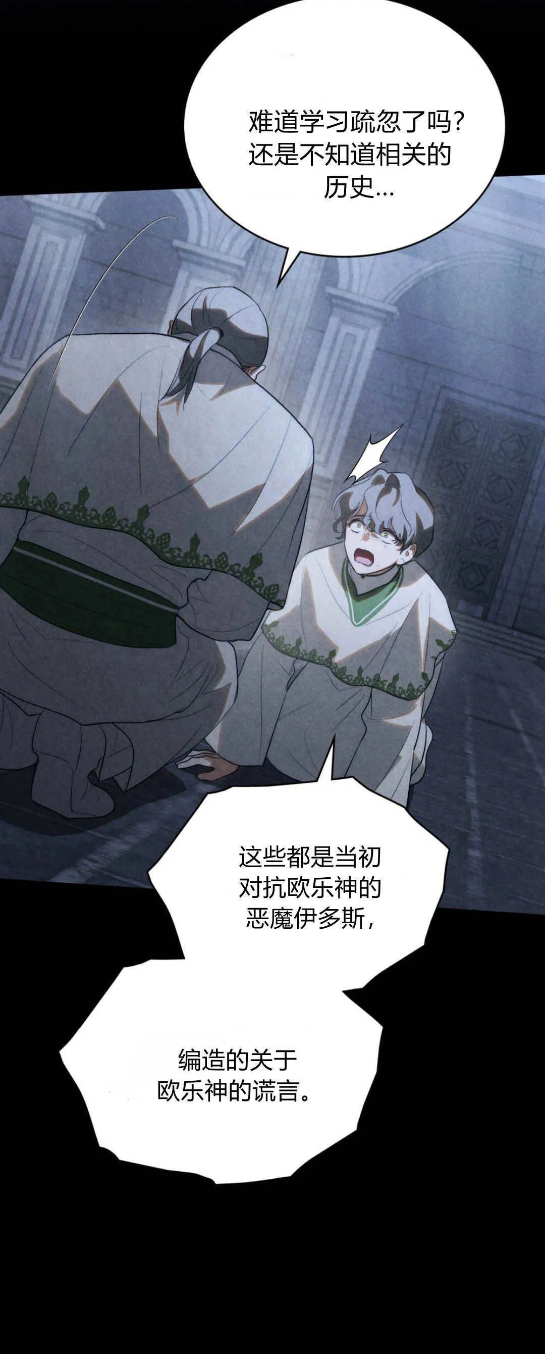 第46话4