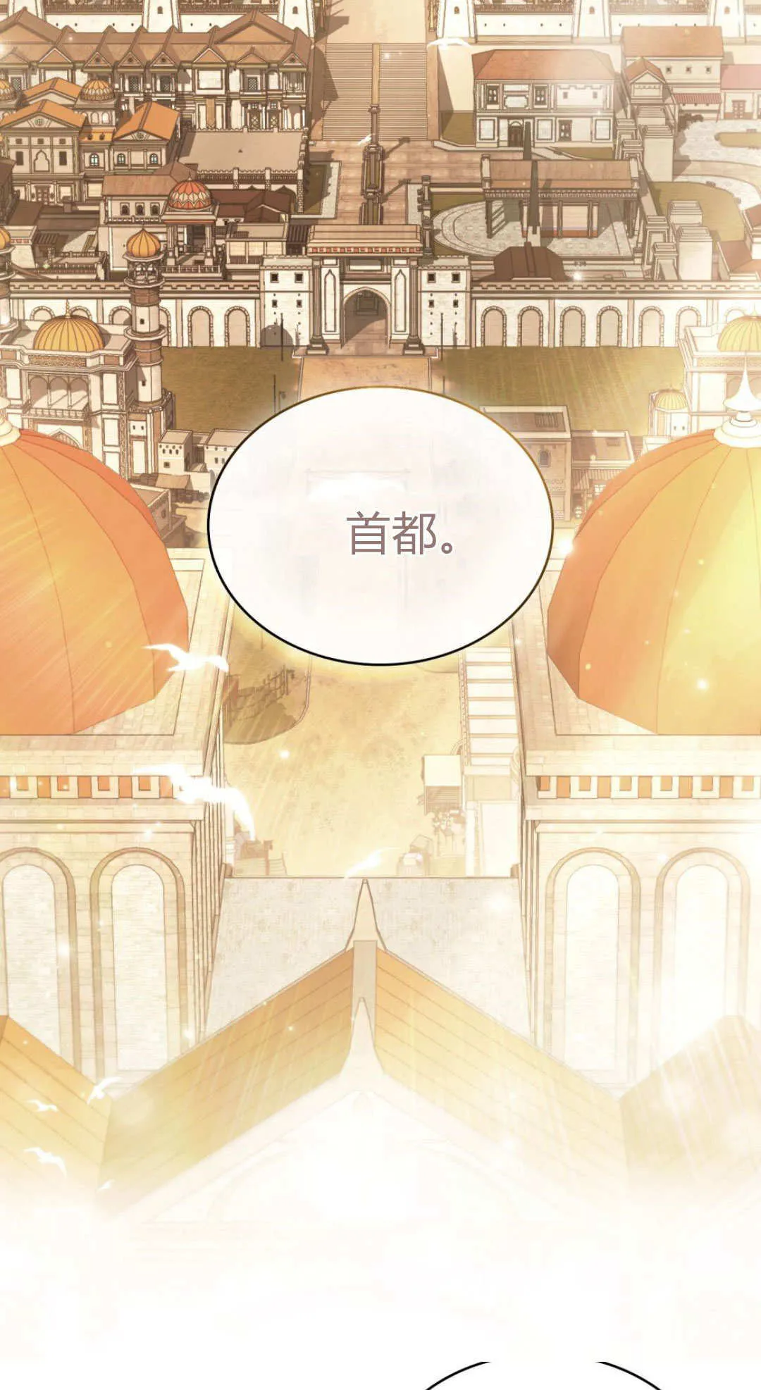 第66话58