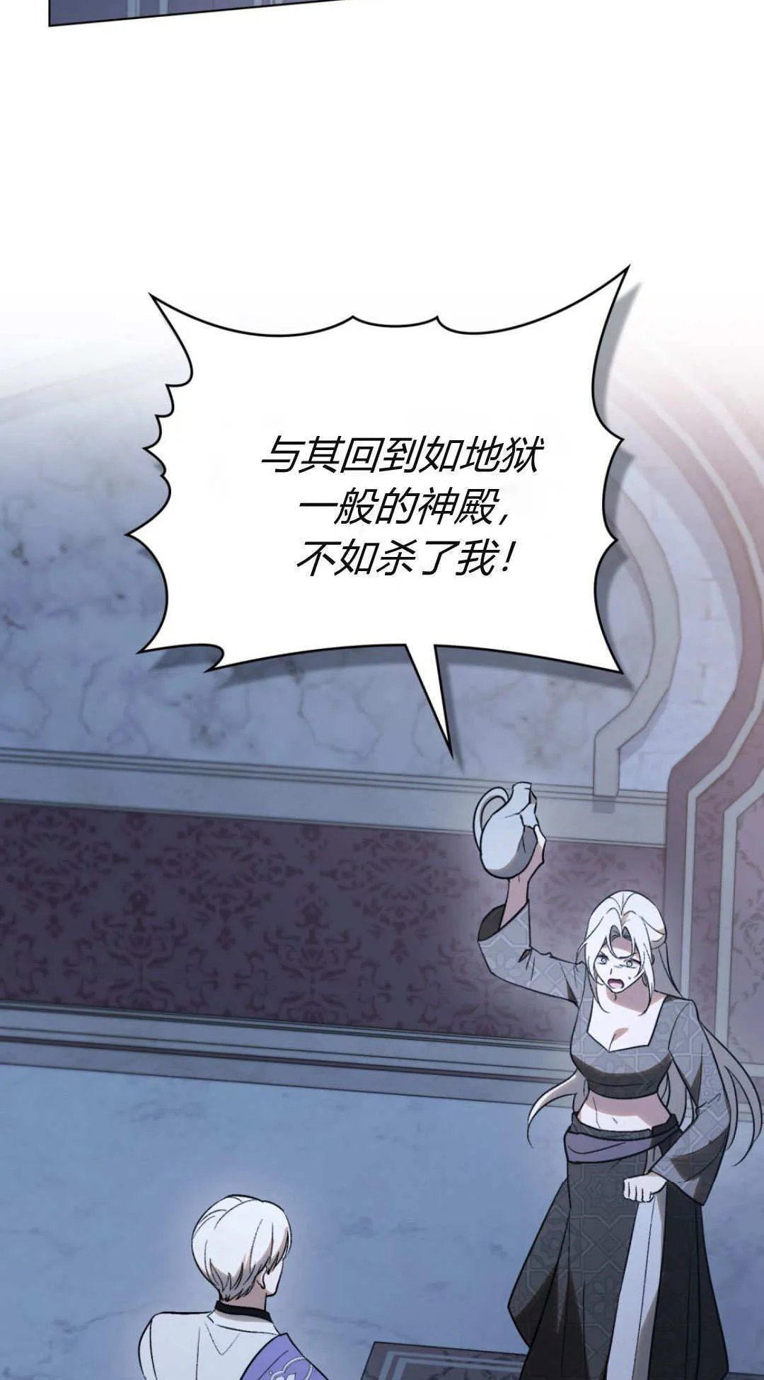 第74话31