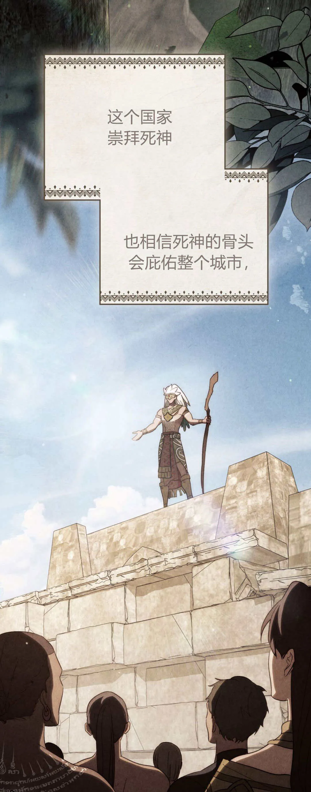 第54话25