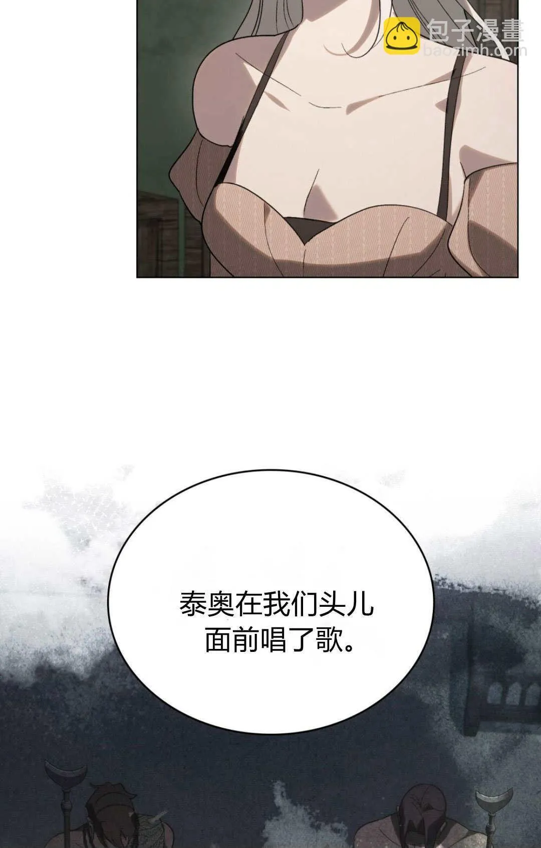 第45话51