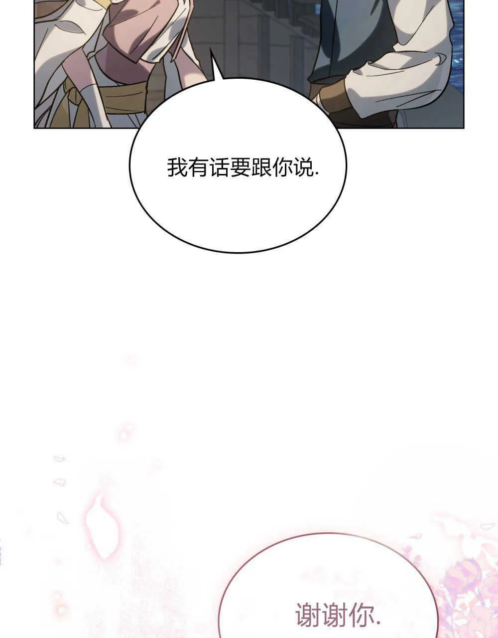 第07话38