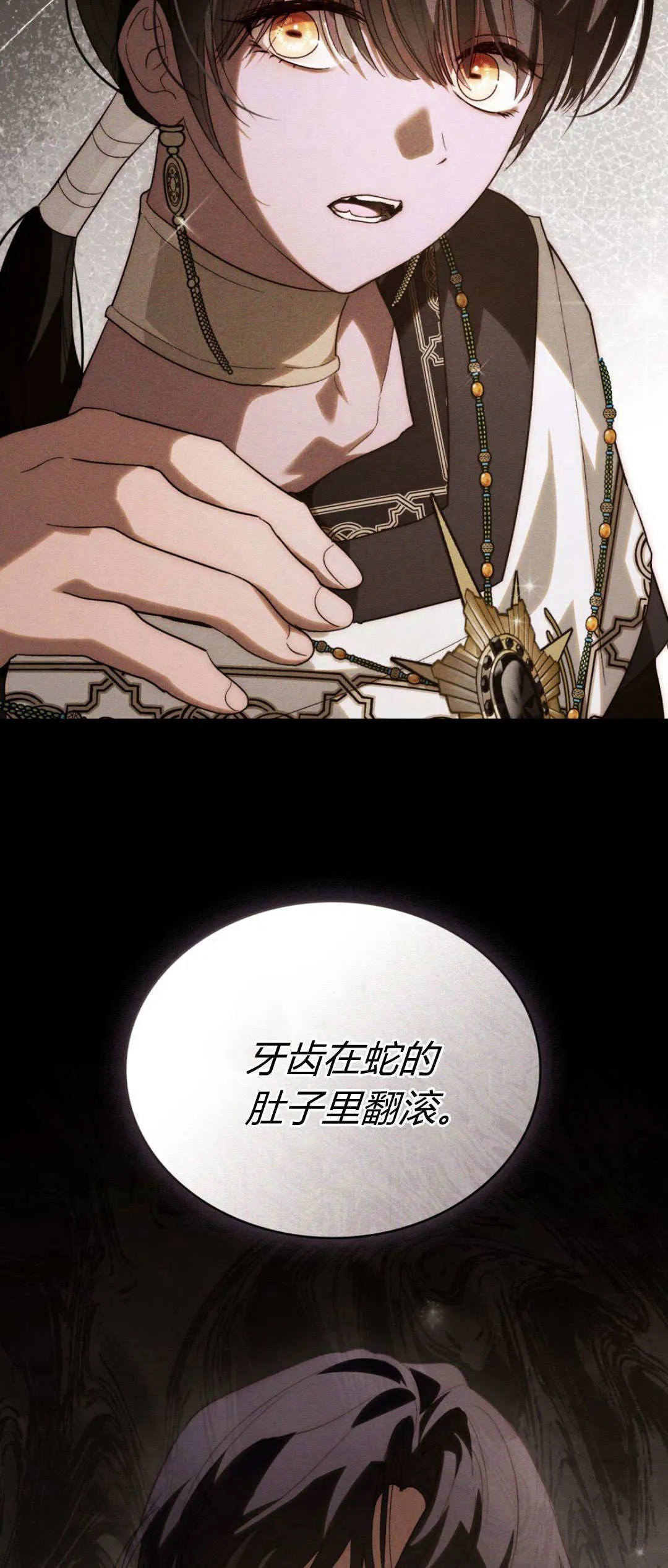 第42话8