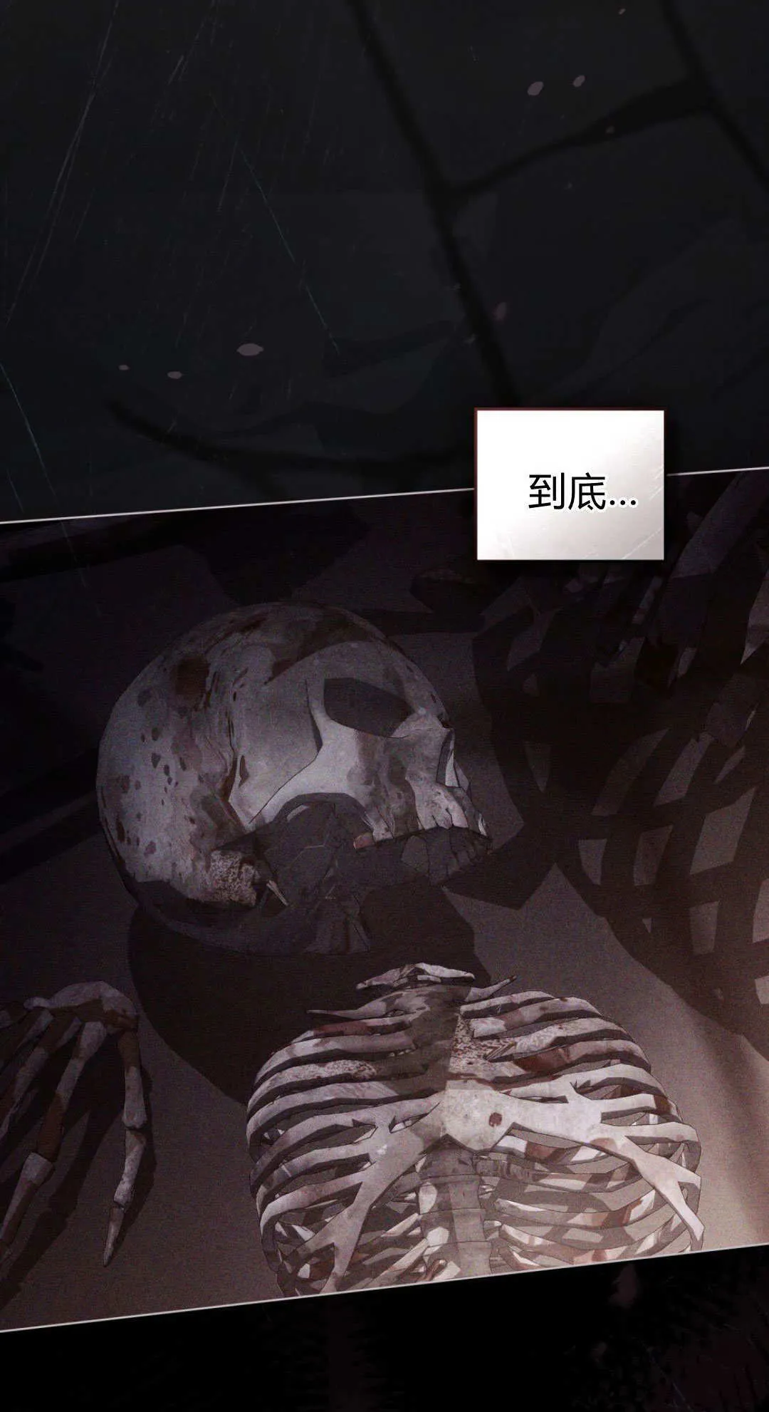 第73话36