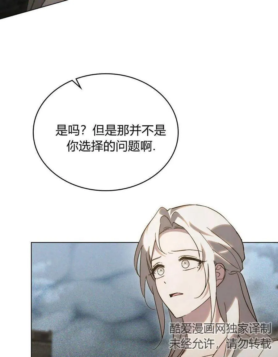 第19话2