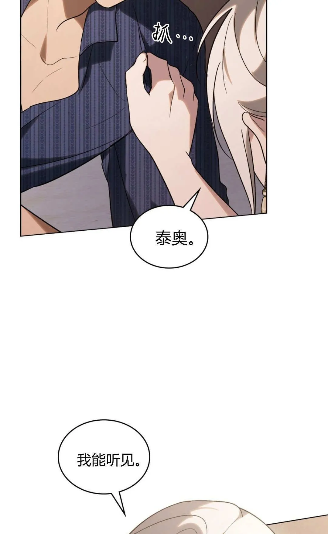 第69话49