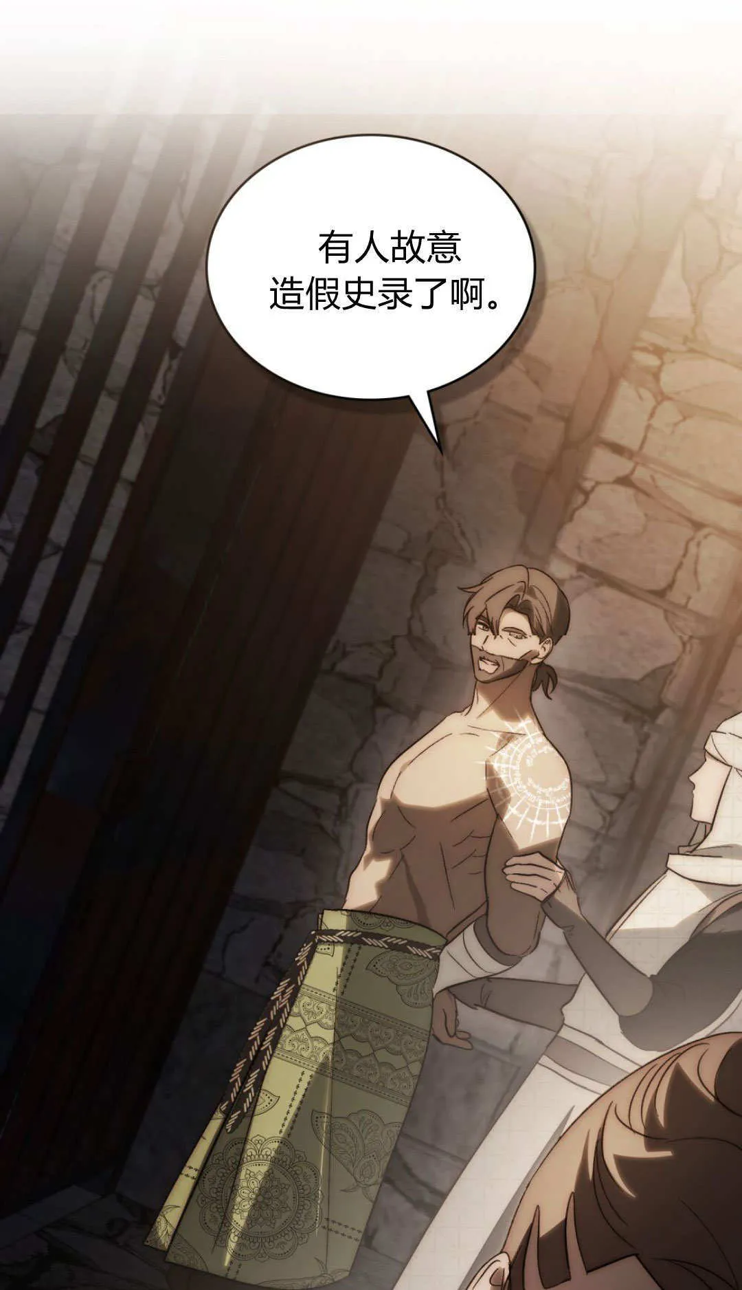 第71话52