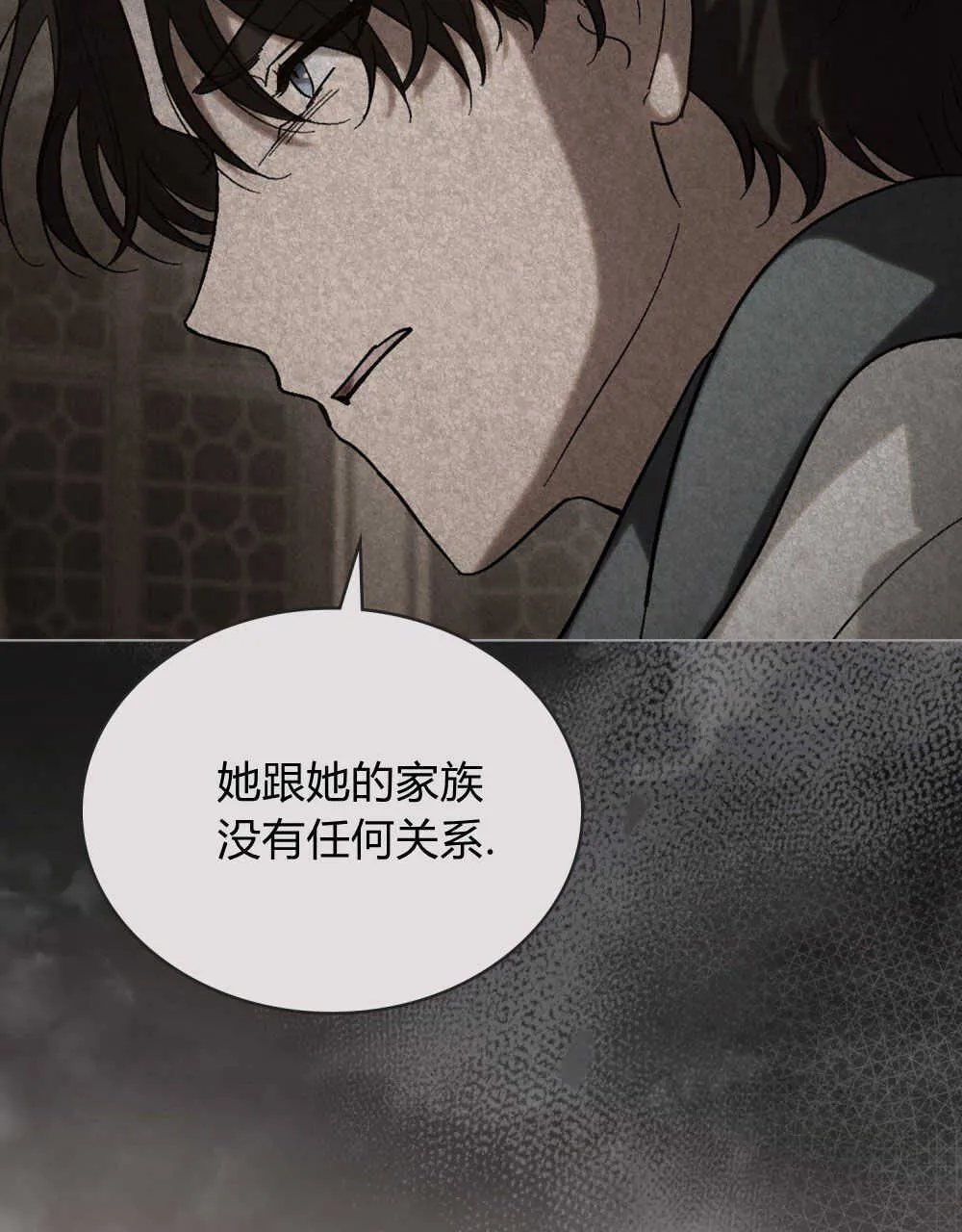 第16话74