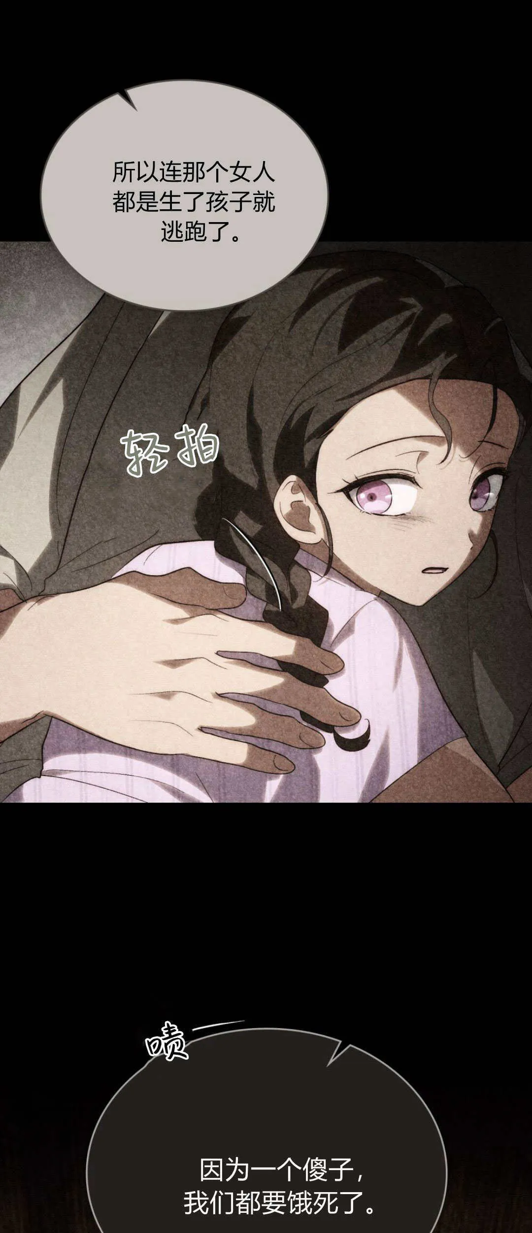 第49话17