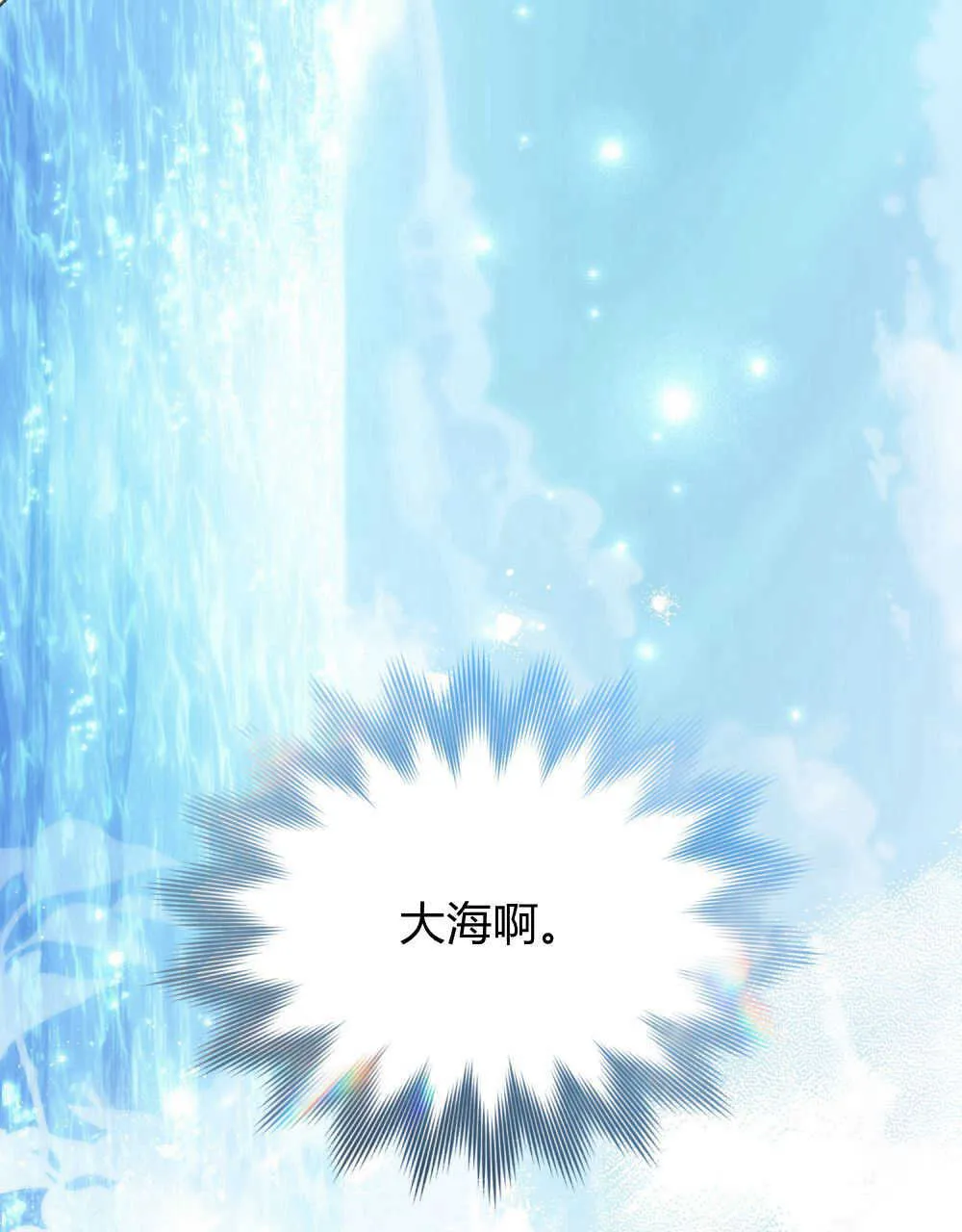 第06话130