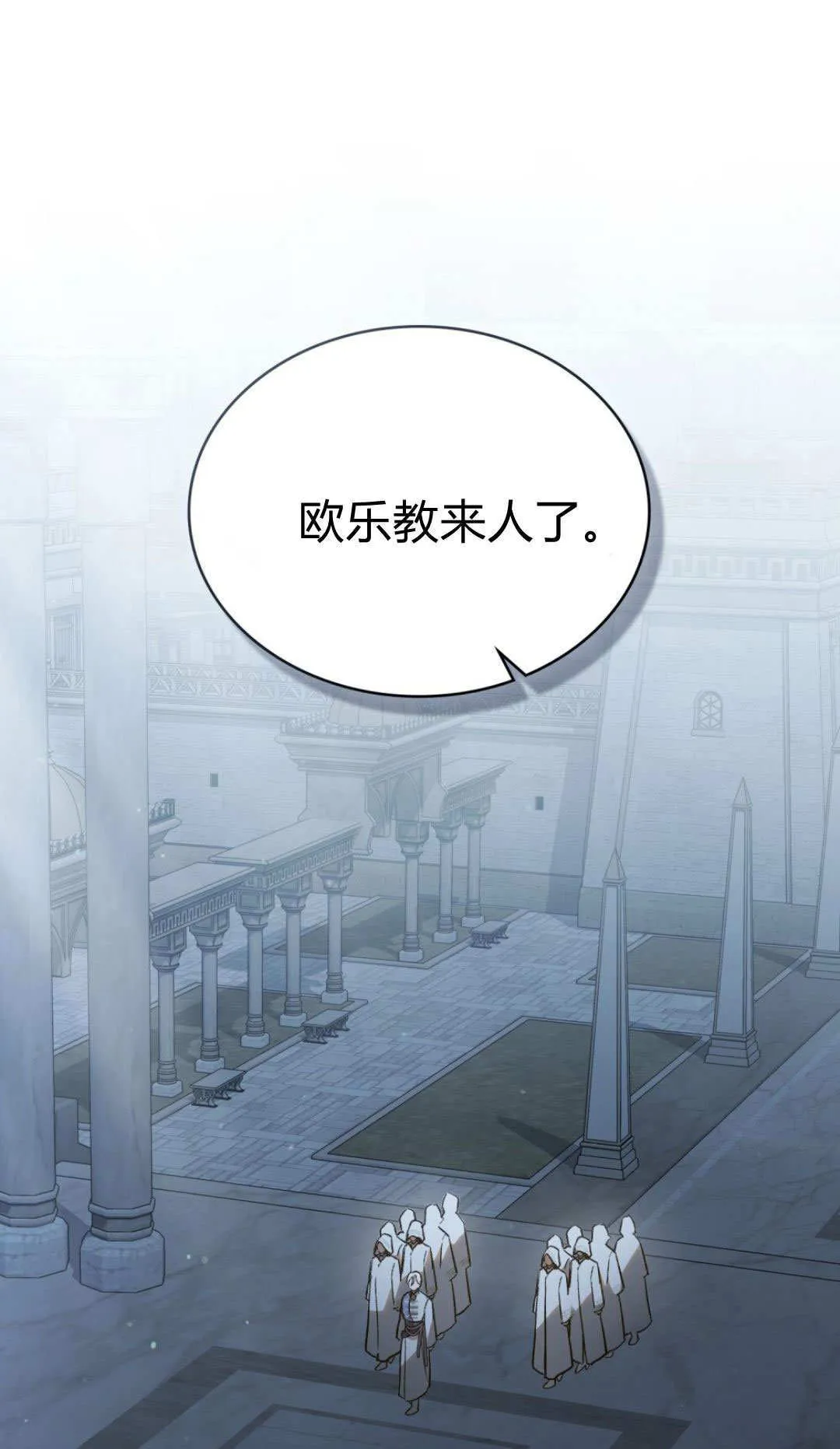 第73话15