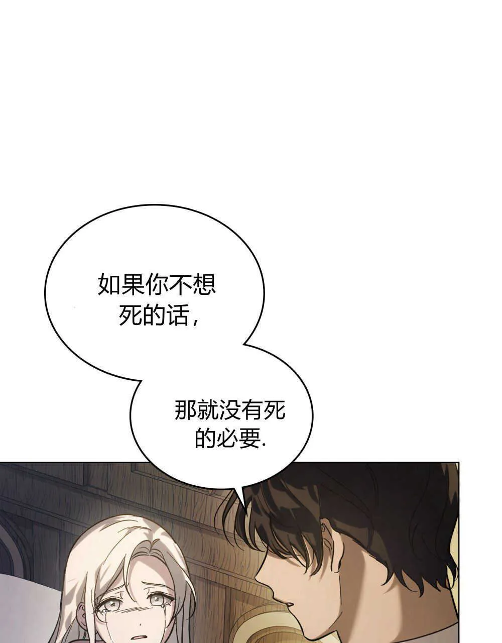 第05话86
