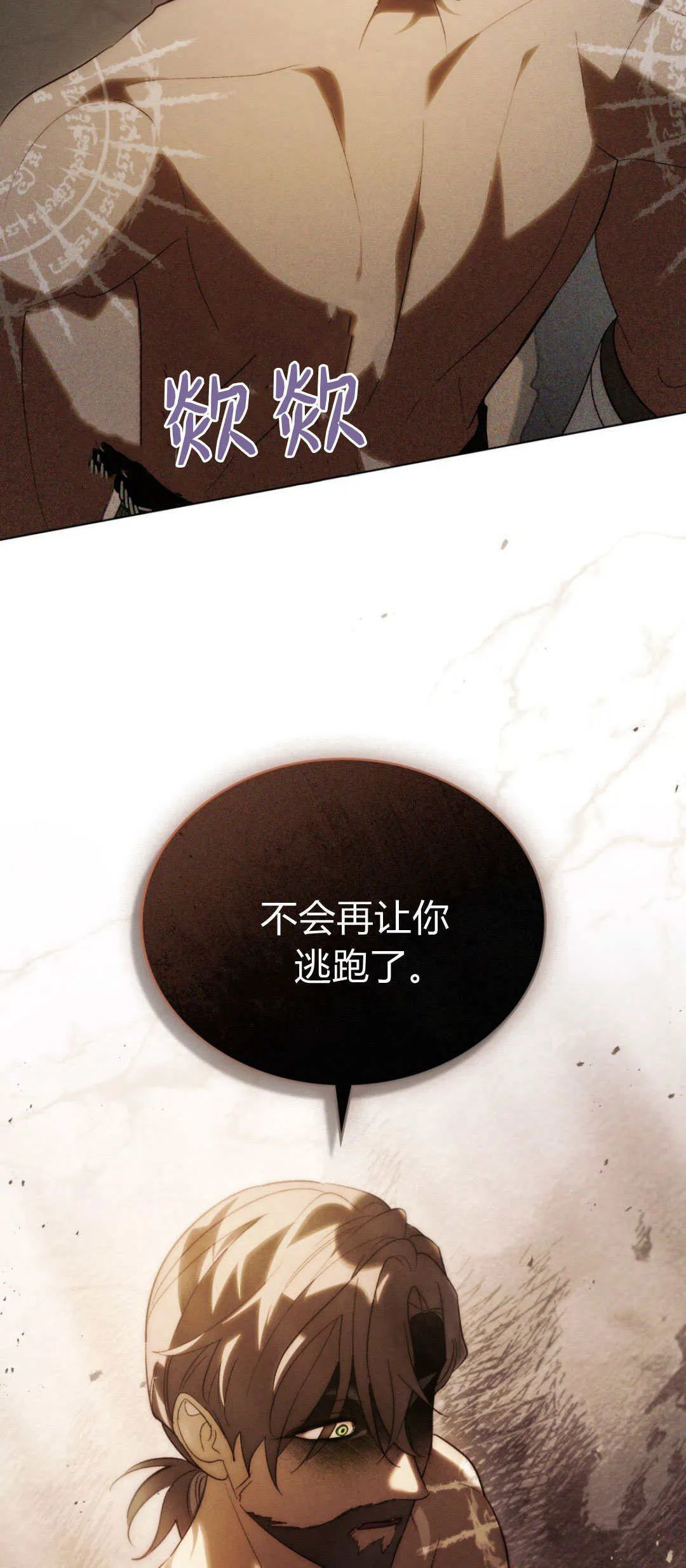 第54话11