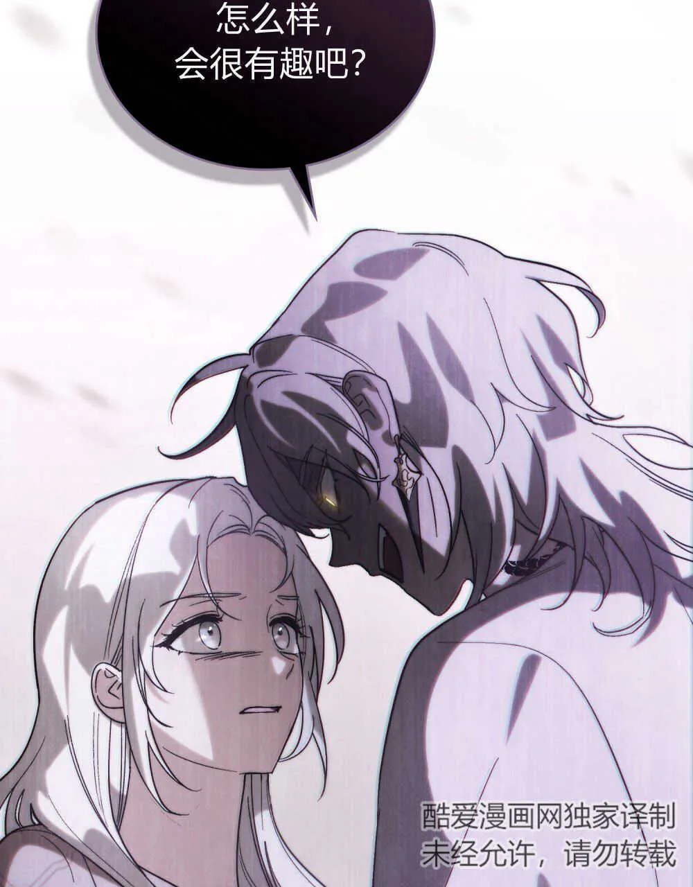 第13话71