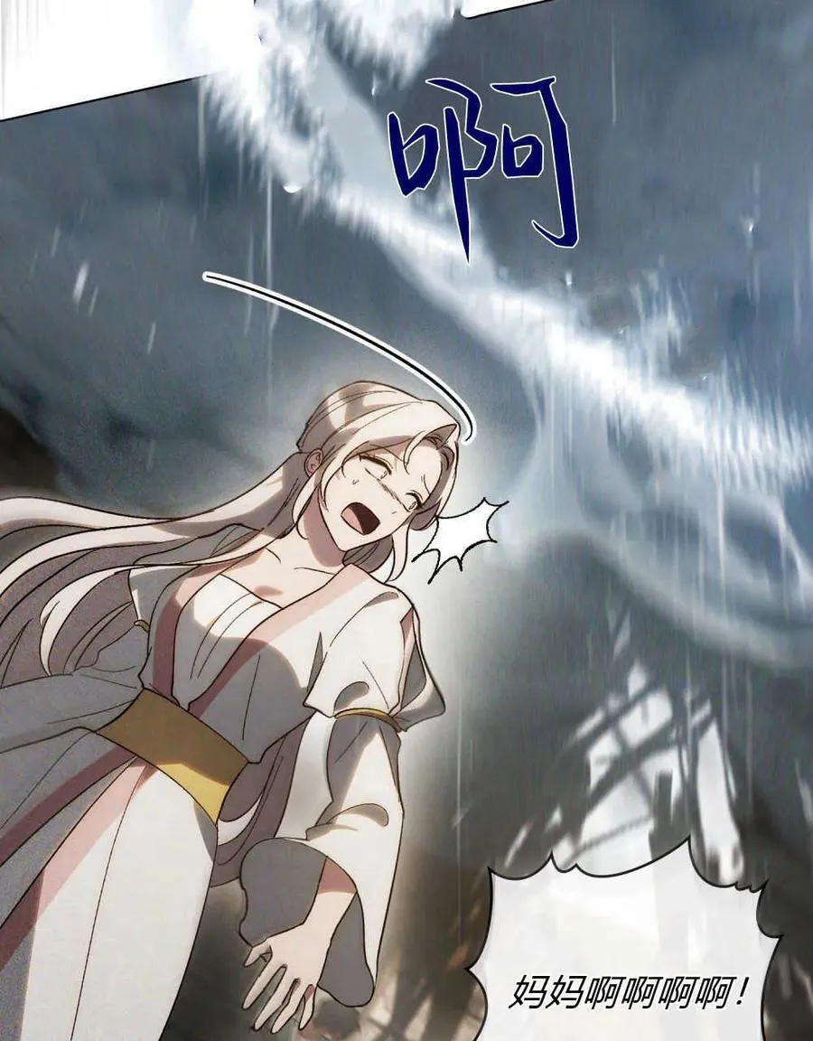 第19话6