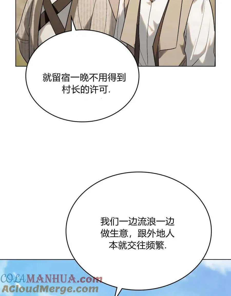 第26话6