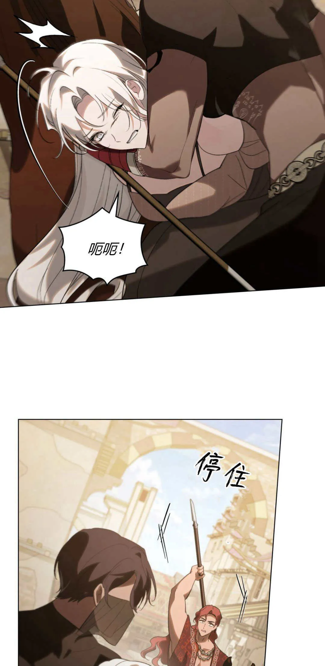 第36话23
