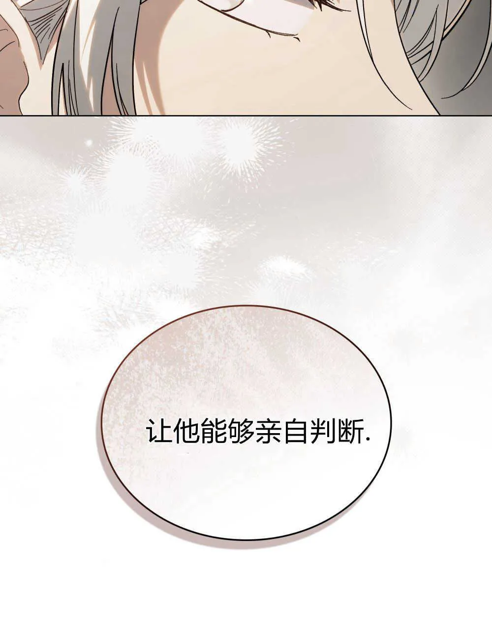 第09话32