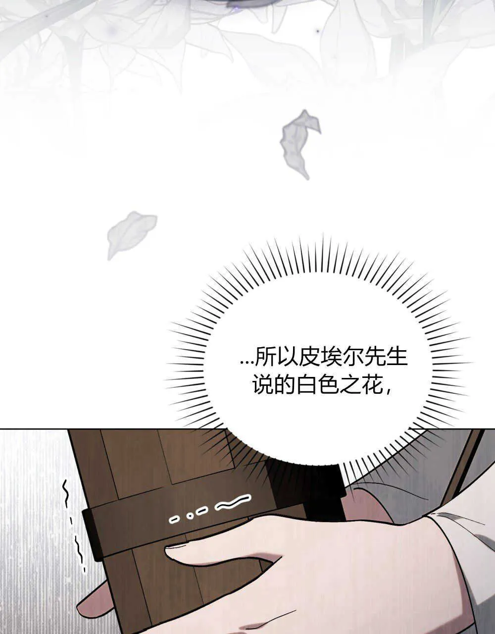 第11话57