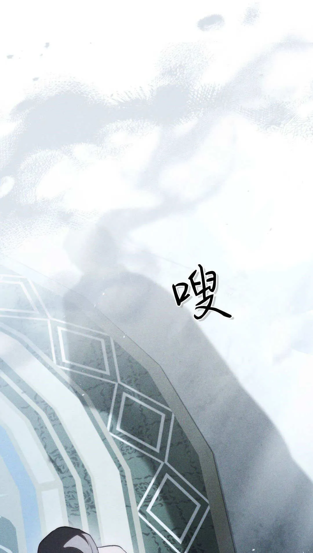 第69话76