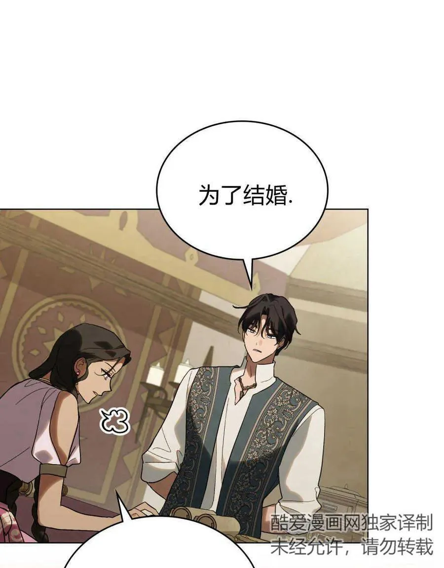 第28话65