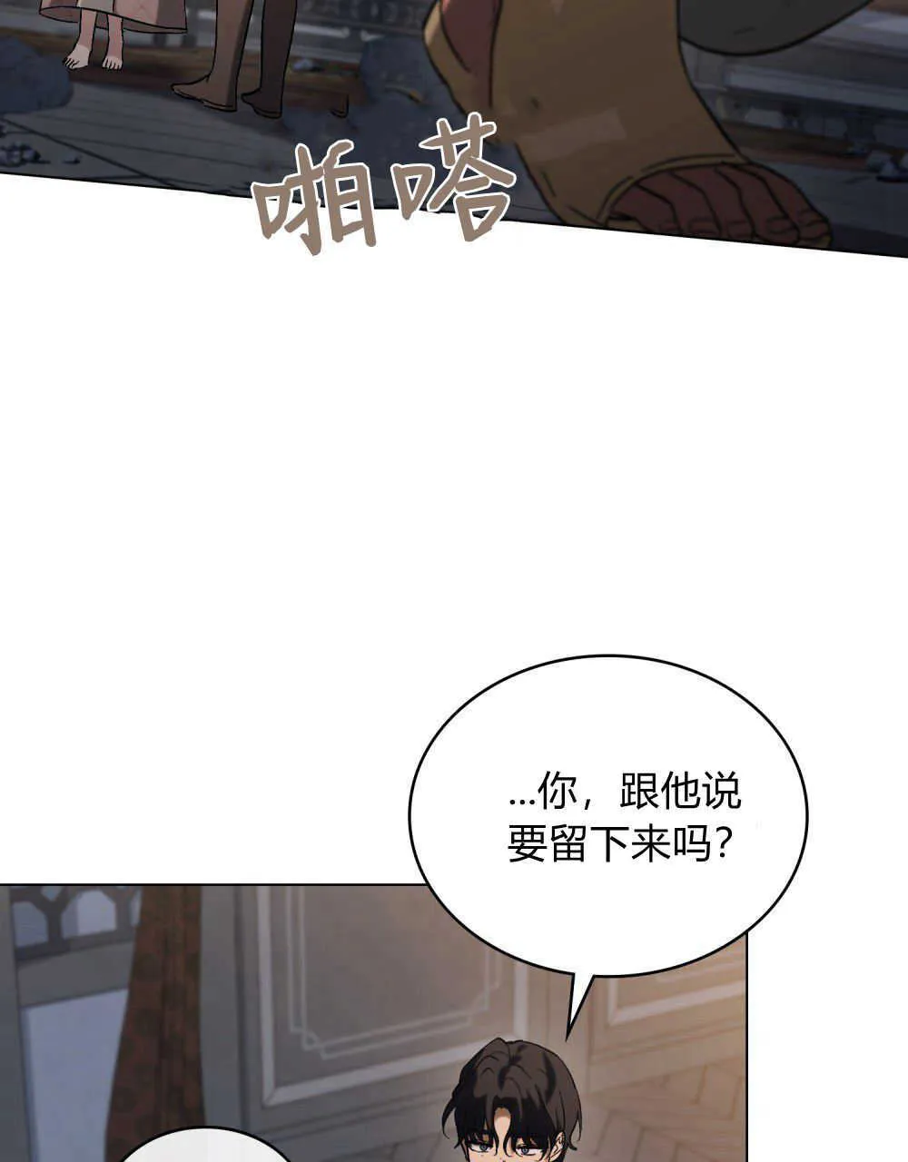 第15话14