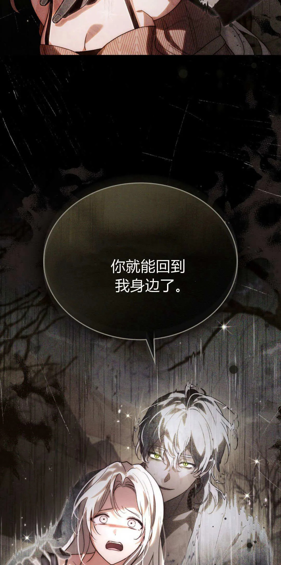 第37话48