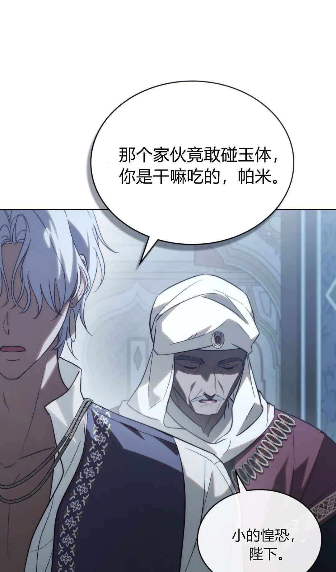 第72话75