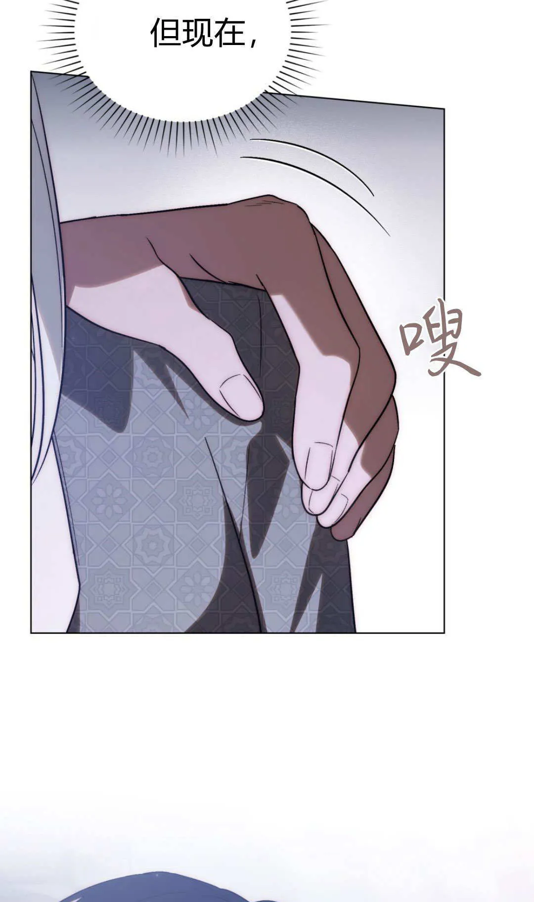 第75话36