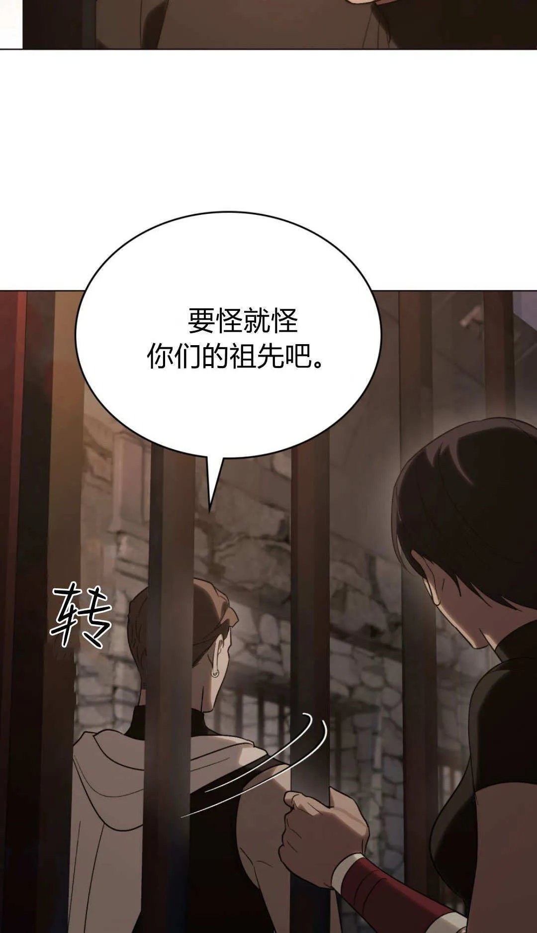 第71话50